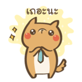 Curious Doge sticker #15863424