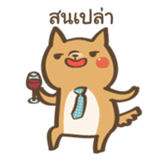 Curious Doge sticker #15863425