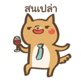 Curious Doge sticker #15863425