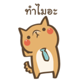 Curious Doge sticker #15863426