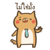 Curious Doge sticker #15863427