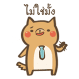 Curious Doge sticker #15863427