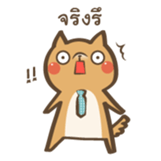 Curious Doge sticker #15863428