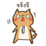 Curious Doge sticker #15863428