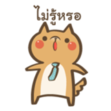 Curious Doge sticker #15863429