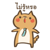 Curious Doge sticker #15863429