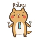 Curious Doge sticker #15863430