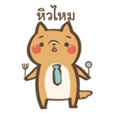 Curious Doge sticker #15863430