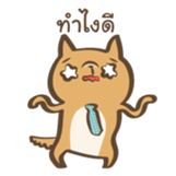 Curious Doge sticker #15863431