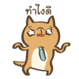 Curious Doge sticker #15863431