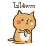 Curious Doge sticker #15863432