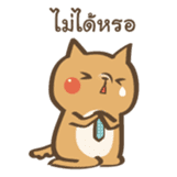 Curious Doge sticker #15863432