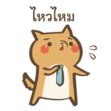 Curious Doge sticker #15863434