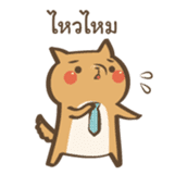 Curious Doge sticker #15863434