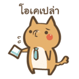 Curious Doge sticker #15863435