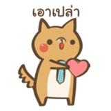 Curious Doge sticker #15863436