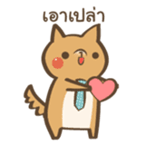 Curious Doge sticker #15863436