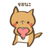 Curious Doge sticker #15863437