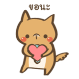 Curious Doge sticker #15863437