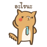 Curious Doge sticker #15863438