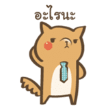 Curious Doge sticker #15863438