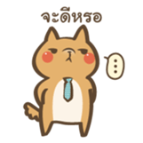 Curious Doge sticker #15863440
