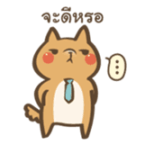Curious Doge sticker #15863440