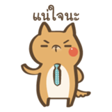 Curious Doge sticker #15863441