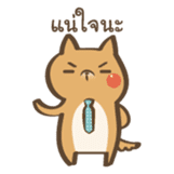 Curious Doge sticker #15863441