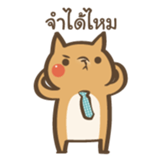 Curious Doge sticker #15863442