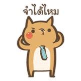 Curious Doge sticker #15863442