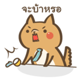 Curious Doge sticker #15863443