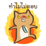 Curious Doge sticker #15863445