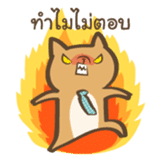 Curious Doge sticker #15863445