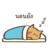 Curious Doge sticker #15863446