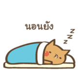 Curious Doge sticker #15863446