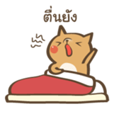 Curious Doge sticker #15863447