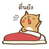 Curious Doge sticker #15863447