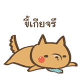 Curious Doge sticker #15863448