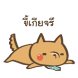 Curious Doge sticker #15863448