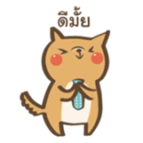 Curious Doge sticker #15863449