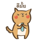 Curious Doge sticker #15863449