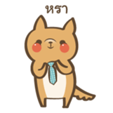 Curious Doge sticker #15863450