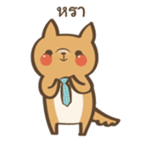 Curious Doge sticker #15863450