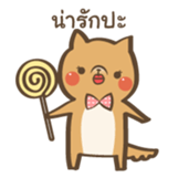 Curious Doge sticker #15863451