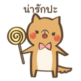 Curious Doge sticker #15863451