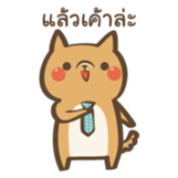 Curious Doge sticker #15863452