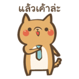 Curious Doge sticker #15863452