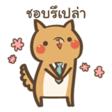 Curious Doge sticker #15863453