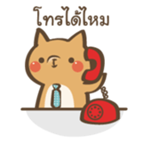 Curious Doge sticker #15863454